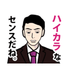 昭和の死語のLINEスタンプ 4（個別スタンプ：25）