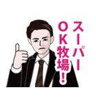 昭和の死語のLINEスタンプ 4（個別スタンプ：26）