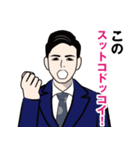 昭和の死語のLINEスタンプ 4（個別スタンプ：27）