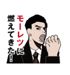 昭和の死語のLINEスタンプ 4（個別スタンプ：28）