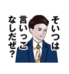 昭和の死語のLINEスタンプ 4（個別スタンプ：30）