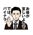 昭和の死語のLINEスタンプ 4（個別スタンプ：32）