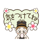 おちゃめの毎日使えるお気遣い♡ほぼ敬語（個別スタンプ：12）