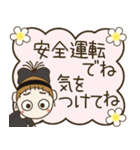 おちゃめの毎日使えるお気遣い♡ほぼ敬語（個別スタンプ：17）