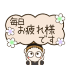 おちゃめの毎日使えるお気遣い♡ほぼ敬語（個別スタンプ：27）