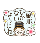 おちゃめの毎日使えるお気遣い♡ほぼ敬語（個別スタンプ：32）