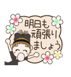 おちゃめの毎日使えるお気遣い♡ほぼ敬語（個別スタンプ：38）