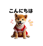 【敬語】リアルなバスケしば犬（個別スタンプ：8）