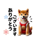 【敬語】リアルなバスケしば犬（個別スタンプ：13）