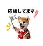 【敬語】リアルなバスケしば犬（個別スタンプ：14）