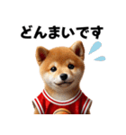 【敬語】リアルなバスケしば犬（個別スタンプ：27）