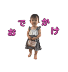 うちのえまちゃんスタンプ第4段（個別スタンプ：1）