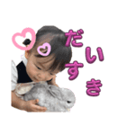 うちのえまちゃんスタンプ第4段（個別スタンプ：6）