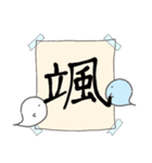 【漢字一文字で表すpart.3】お菓子なおばけ（個別スタンプ：3）