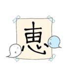 【漢字一文字で表すpart.3】お菓子なおばけ（個別スタンプ：35）