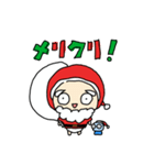 クリスマスボーイメーン（個別スタンプ：1）