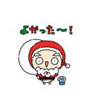 クリスマスボーイメーン（個別スタンプ：5）