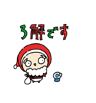 クリスマスボーイメーン（個別スタンプ：6）