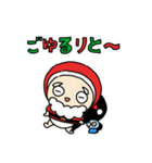 クリスマスボーイメーン（個別スタンプ：10）