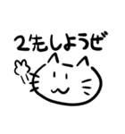 格ゲーマー猫（個別スタンプ：22）