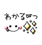 1番使える♡ぷくぷく可愛い敬語（個別スタンプ：9）