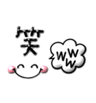 1番使える♡ぷくぷく可愛い敬語（個別スタンプ：18）