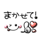 1番使える♡ぷくぷく可愛い敬語（個別スタンプ：24）