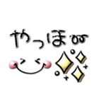 1番使える♡ぷくぷく可愛い敬語（個別スタンプ：25）