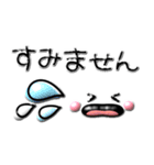 1番使える♡ぷくぷく可愛い敬語（個別スタンプ：30）