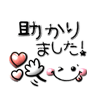 1番使える♡ぷくぷく可愛い敬語（個別スタンプ：33）