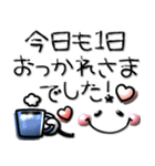 1番使える♡ぷくぷく可愛い敬語（個別スタンプ：35）