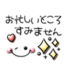 1番使える♡ぷくぷく可愛い敬語（個別スタンプ：37）