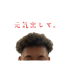 ゆーまたんすたんぷ（個別スタンプ：2）