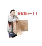 ゆーまたんすたんぷ（個別スタンプ：6）