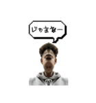 ゆーまたんすたんぷ（個別スタンプ：8）