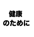 ウォーキングって楽しい（個別スタンプ：2）