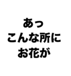 ウォーキングって楽しい（個別スタンプ：5）