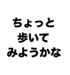 ウォーキングって楽しい（個別スタンプ：7）