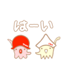 たこたこイカイカ（個別スタンプ：2）