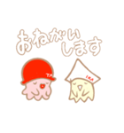 たこたこイカイカ（個別スタンプ：3）