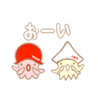 たこたこイカイカ（個別スタンプ：10）