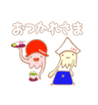 たこたこイカイカ（個別スタンプ：11）