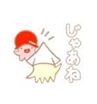 たこたこイカイカ（個別スタンプ：16）