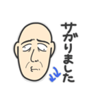 使いやすいはげおぢ（個別スタンプ：24）