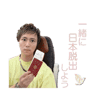 岩ちゃん❣️ LINEスタンプ❣️（個別スタンプ：6）