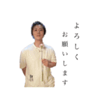 岩ちゃん❣️ LINEスタンプ❣️（個別スタンプ：12）