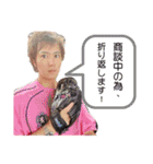 岩ちゃん❣️ LINEスタンプ❣️（個別スタンプ：17）