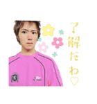 岩ちゃん❣️ LINEスタンプ❣️（個別スタンプ：19）