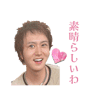 岩ちゃん❣️ LINEスタンプ❣️（個別スタンプ：23）