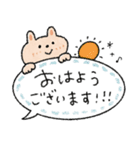 毎日使える吹き出し♡お誘い＋日常（個別スタンプ：1）